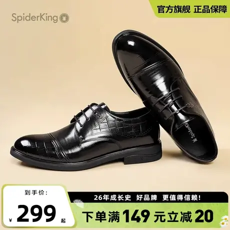 蜘蛛王2025夏季新款官方正品皮鞋男款头层真牛皮男士正装耐磨皮鞋商品大图