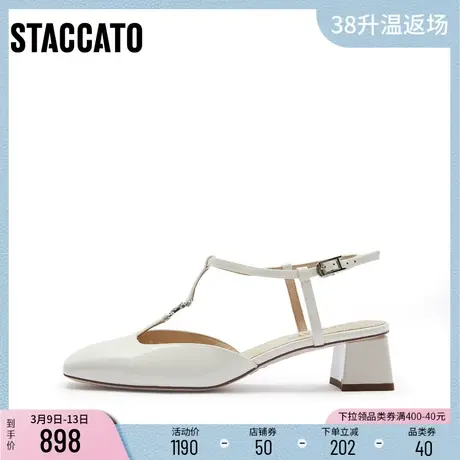 [定制小码32/大码41胖瘦脚]思加图2024春玛丽珍女皮凉鞋EL610AH4A图片
