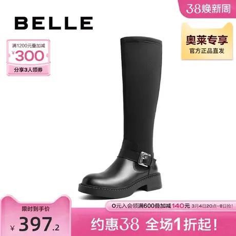 百丽弹力靴女冬季长筒靴子新款长靴商场平底瘦瘦靴3KM80DC2图片