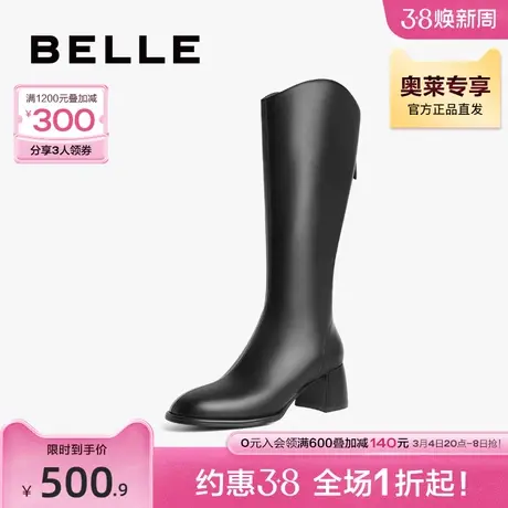 百丽女靴显瘦弹力靴2023冬季新款靴子骑士靴高跟长筒靴A2L1DDG3图片