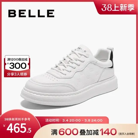 百丽时尚印花小白鞋男鞋2024春季牛皮男士舒适休闲鞋板鞋A1499AM4商品大图