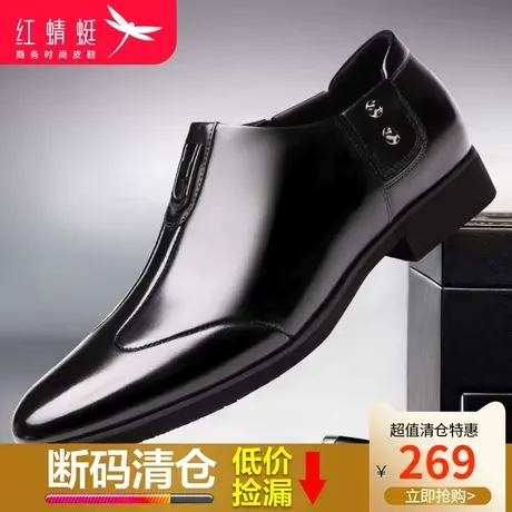 红蜻蜓男鞋2024春新款真皮英伦商务正装皮鞋尖头套脚套脚皮鞋男图片