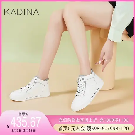 卡迪娜23年春季新款松紧带平跟板鞋深口女休闲鞋小白鞋KC232406商品大图