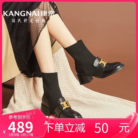 康奈女鞋时尚都市秋冬季新款时尚牛皮舒适圆头套筒方跟通勤弹力靴图片