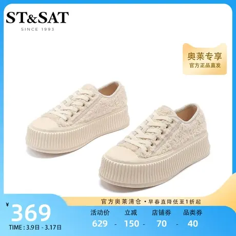 星期六韩系饼干鞋冬新舒适毛毛鞋厚底休闲运动鞋女SS24112777商品大图