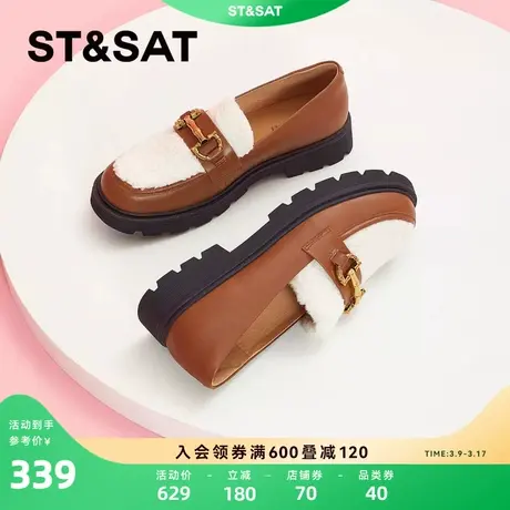 星期六百搭乐福鞋懒人鞋2023秋季新款厚底绒毛拼接女鞋SS33111045商品大图