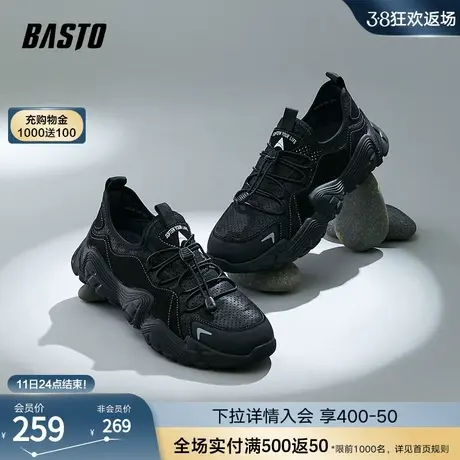 百思图春夏商场同款潮流透气老爹鞋厚底男运动休闲鞋DMJ10BM3商品大图