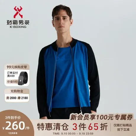 劲霸男士春季时尚棒球领针织衫外套休闲撞色夹克毛衣男|VYXD1347商品大图