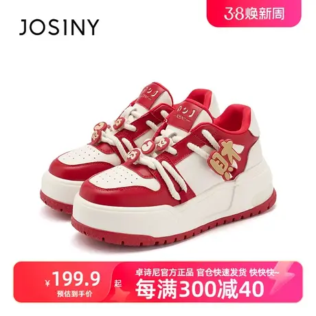 卓诗尼2024年春季新款厚底喜庆鞋子女新款休闲运动新年红色板鞋商品大图