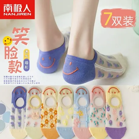 诸暨袜子女夏季浅口纯棉底短袜ins潮网红薄款船袜隐形防滑不掉跟商品大图