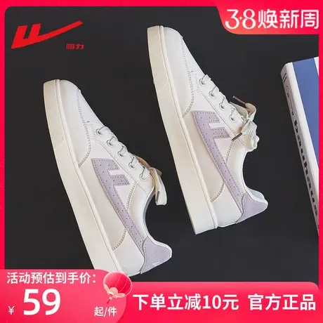 回力女鞋秋季小白鞋2024年新款春秋百搭ins潮鞋平底休闲运动板鞋商品大图