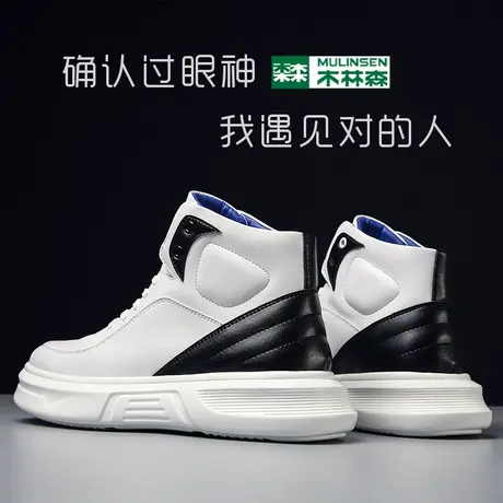 木林森男鞋2023年秋季新款韩版潮鞋真皮高帮小白鞋运动休闲鞋子男商品大图