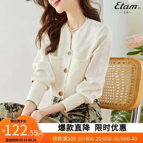 【艾格】2023秋装新款简约新中式长袖气质显瘦衬衫上衣女3065商品大图