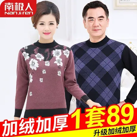 南极人保暖内衣女加绒加厚中老年人中高领奶奶保暖衣男妈妈套装冬图片