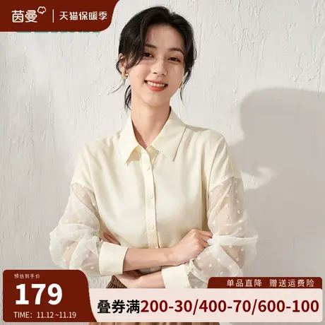 茵曼旗舰店法式设计感长袖衬衫2023秋冬新款通勤气质显瘦别致衬衣商品大图