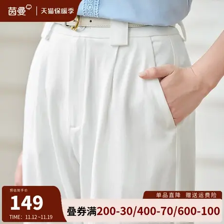 茵曼法式通勤休闲直筒西装裤女裤2023年新款高腰宽松显瘦阔腿长裤商品大图