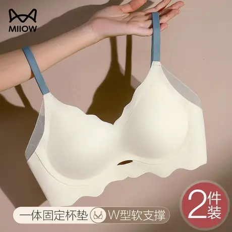 猫人无痕内衣女小胸聚拢夏季薄款大胸显小收副乳无钢圈美背文胸罩图片