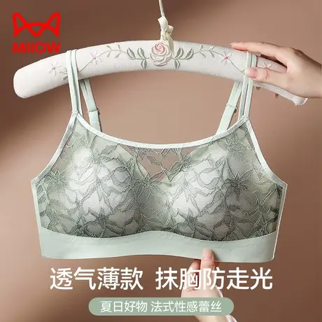 猫人内衣女小胸聚拢无钢圈透气防下垂大胸显小防走光性感蕾丝文胸图片