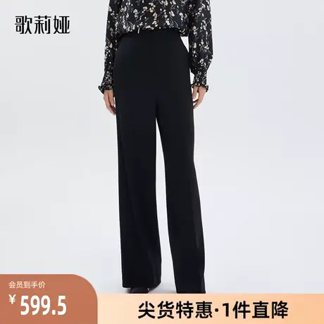 【歌莉娅奥莱】三醋酸直筒裤春季新品女黑显瘦百搭通勤职场简约图片