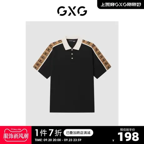 GXG男装 时尚撞色老花潮牌短袖休闲polo衫 2023年夏季新品图片