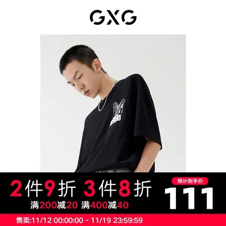 GXG男装 2022年秋季商场同款星空之下系列短袖字母T恤图片