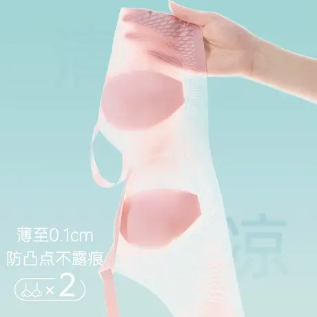 大胸显小胸内衣女超薄款透气兔耳朵夏季凉感胸罩无痕美背冰丝文胸商品大图