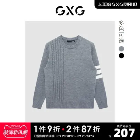 GXG奥莱 22年冬季新款潮搭时尚舒适简约条纹螺纹圆领情侣线衫图片