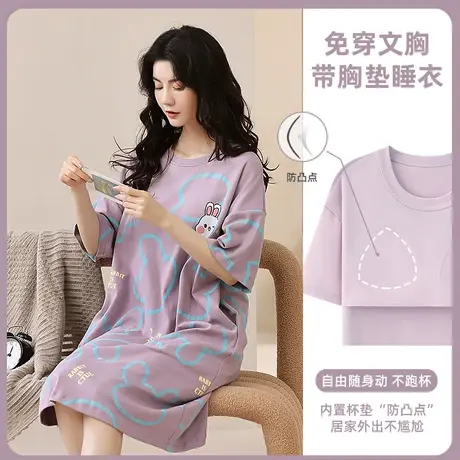 带胸垫睡裙女夏季2023新款短袖薄款宽松甜美可外穿大码家居服睡衣商品大图