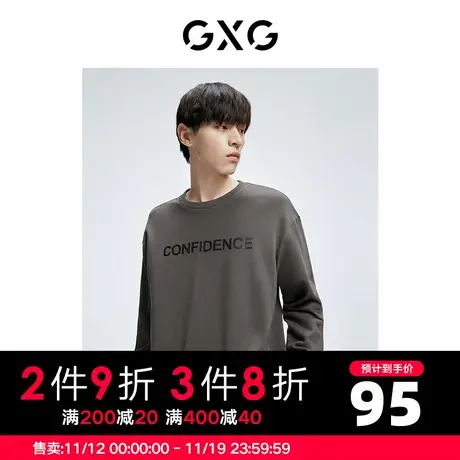 【新款】GXG男装 秋季男休闲字母印花圆领卫衣男GHC131011H商品大图