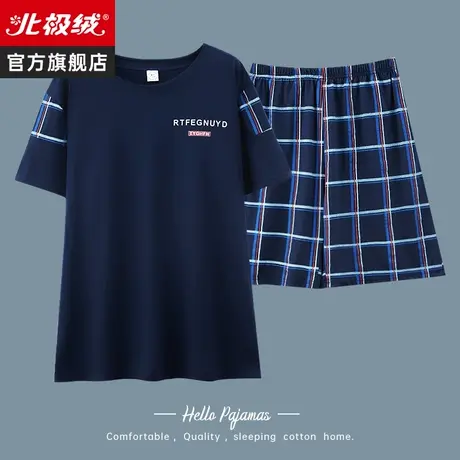 睡衣男士夏款2022年新款人造棉可外穿短袖大码宽松休闲家居服套装商品大图