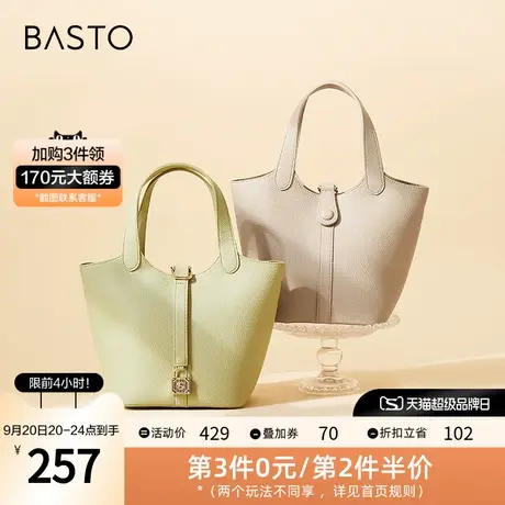 百思图2023夏季新款商场同款时尚水桶包单肩斜跨包女X2892BX3图片