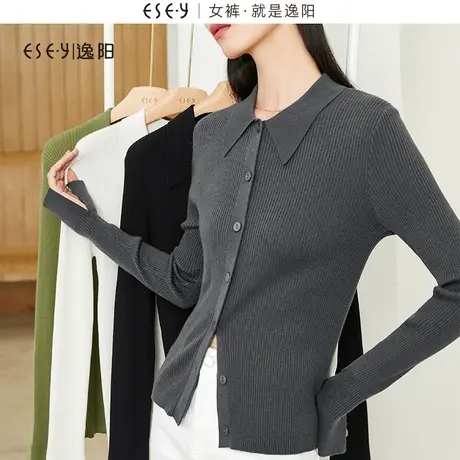 逸阳polo领针织打底衫女2023秋新款修身显瘦v领开衫翻领毛衣上衣图片