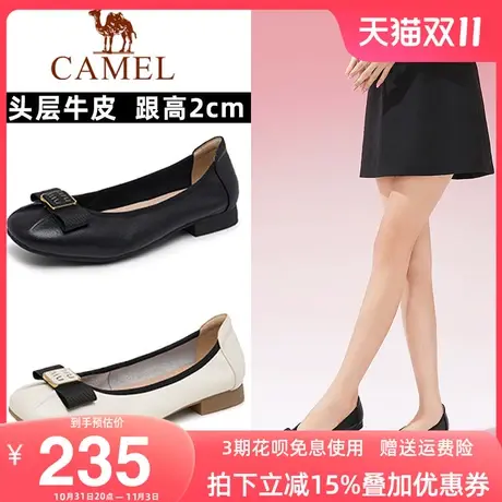 骆驼真皮百搭小皮鞋女休闲船鞋粗跟浅口瓢鞋平底懒人套脚软底单鞋商品大图