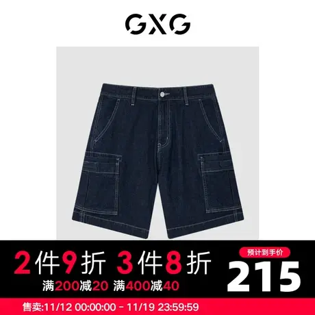 GXG男装 商场同款海滨冲浪系列深色直筒牛仔短裤 2022年夏季新品图片