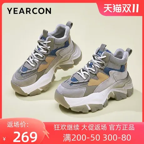 意尔康女鞋2023新款冬季加绒高帮棉鞋厚底保暖老爹鞋女运动休闲鞋商品大图