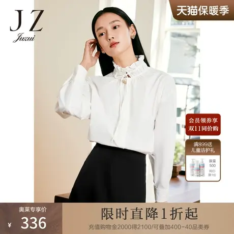 JZ玖姿宫廷风休闲衬衫女装2023春季新款洋气上衣白色商品大图