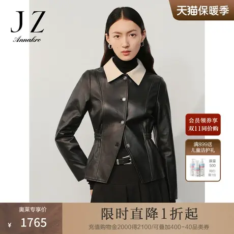 玖姿安娜蔻简约酷飒率性翻领撞色女装皮衣外套女2023冬季新款图片