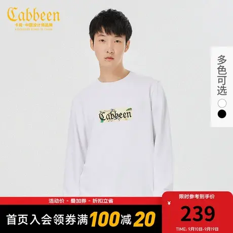 卡宾男装国潮LOGO刺绣卫衣2023秋潮流街头圆领上衣男女同款A图片