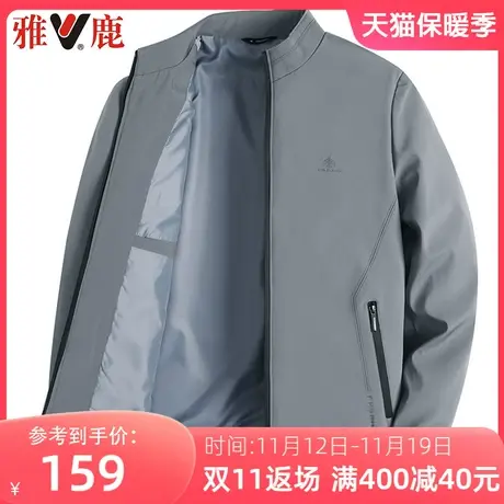 雅鹿中年男士夹克2023秋季新款立领休闲宽松爸爸装外套春秋款上衣图片