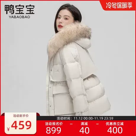 鸭宝宝2023冬季新款女士短款羽绒服貉子大毛领加厚小个子收腰外套商品大图