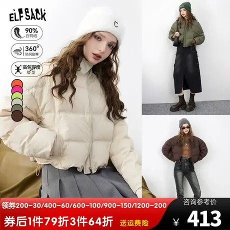 妖精的口袋复古短款羽绒服外套女2023冬新款小个子加厚面包服外套图片