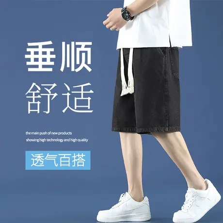 黑色牛仔短裤男夏季凉感宽松直筒休闲五分裤潮流水洗做旧运动中裤商品大图
