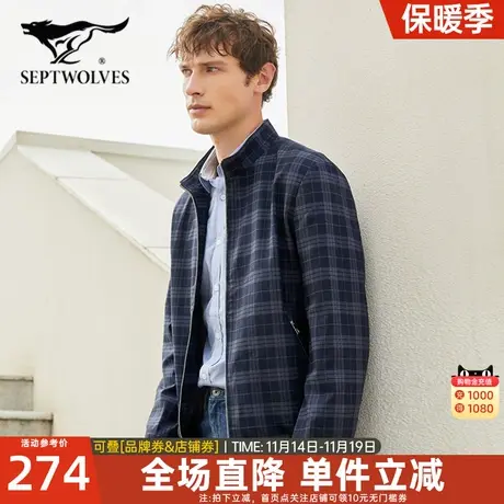 七匹狼夹克2023秋冬季新款中年男士外套爸爸立领商务休闲上衣男装图片