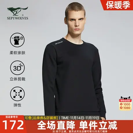七匹狼男装卫衣圆领2023春秋季新款长袖t恤休闲美式男士宽松上衣图片
