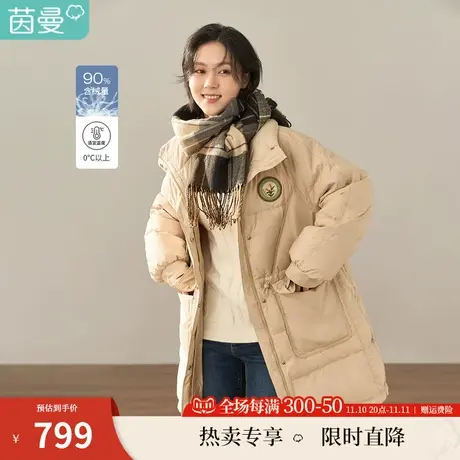 【商场同款】茵曼冬女装新款插肩袖立领连帽宽松型长款羽绒服图片