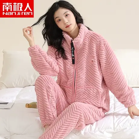 南极人女士睡衣女生珊瑚绒加绒加厚冬季家居服2023新款套装法兰绒商品大图