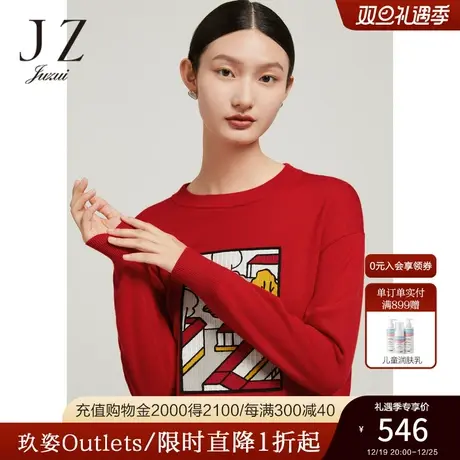 JZ玖姿商场同款女装2022冬季新款立体绣花绵羊毛针织衫JWBD31016图片