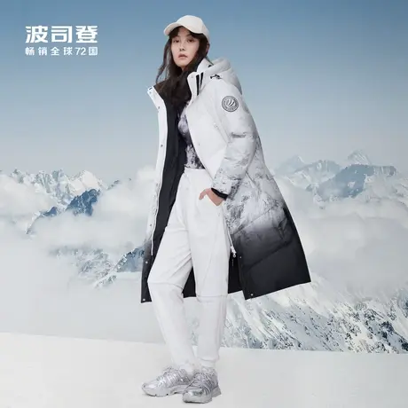 波司登女士时尚长款防风小廓形羽绒服情侣款雪山渐变色服饰大衣冬图片