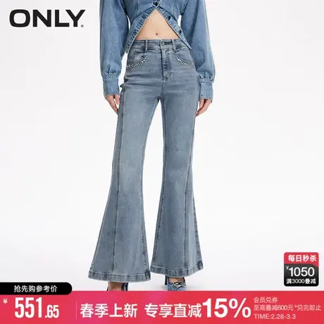 ONLY夏季百搭高腰高弹力显瘦喇叭裤牛仔裤女|124132030商品大图