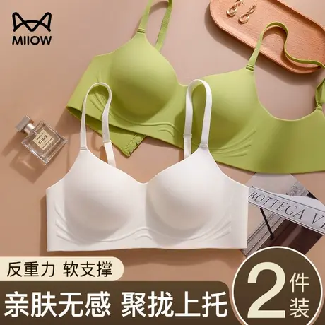 猫人上托无痕舒适轻薄无钢圈内衣春夏款聚拢贴合防下垂少女文胸罩图片